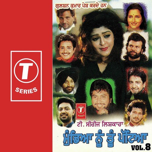 Main Tera O Lagda by Krishna Johar, Ravinder Grewal, Atul Sharma, Sanjeev-Santosh, Charanjit Ahuja, Surendra Bachan, Kama - Download on PagalFree