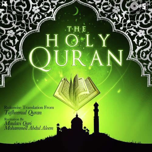 Qalalmalaou (Para 9) by Various Artists - Download on PagalFree