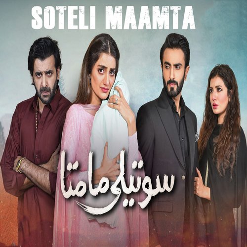 Soteli Maamta (From Soteli Maamta) by Khurram Iqbal, EMU - Download on PagalFree