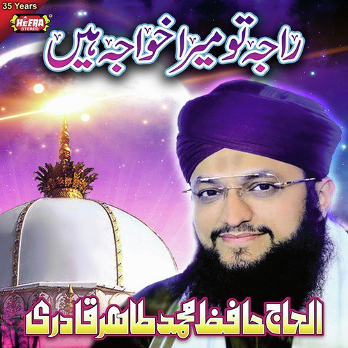 Saray Hind Ka Raja by Muhammad Tahir Qadri - Download on PagalFree
