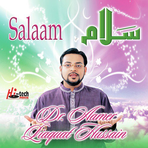 Mustafa Jaan-e-Rehmat Pe Laakhon Salaam by Dr. Aamir Liaquat Hussain - Download on PagalFree