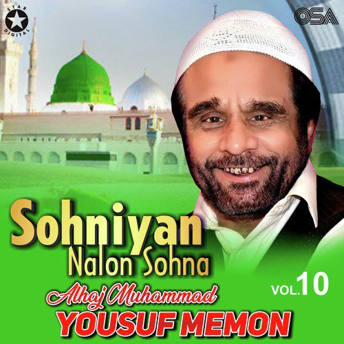 Jhoom Kar Naate Sarwar by Alhaj Muhammad Yousuf Memon - Download on PagalFree