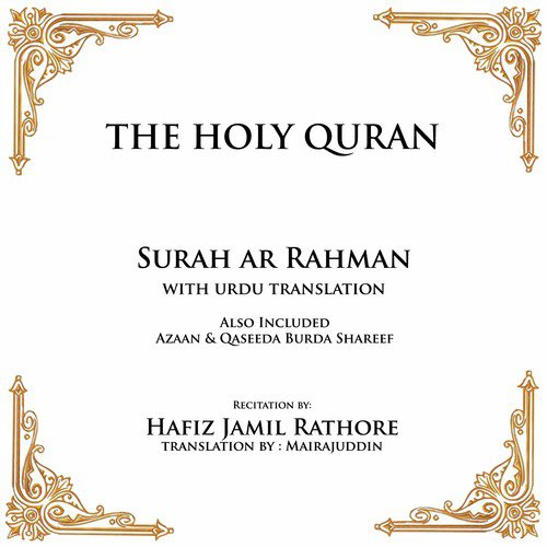 Introduction of Surah Ar Rahman by Hafiz Jamil Rathore, Mairajuddin - Download on PagalFree