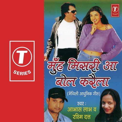 Sunu Sajna Ahinsa by Rashmi Dutt, Aabhas Labh - Download on PagalFree