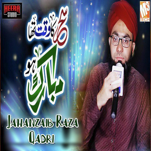 Seher Ka Waqt Tha by Jahanzaib Raza Qadri - Download on PagalFree