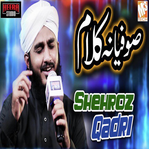Sufiyana Kalaam by Shehroz Qadri - Download on PagalFree