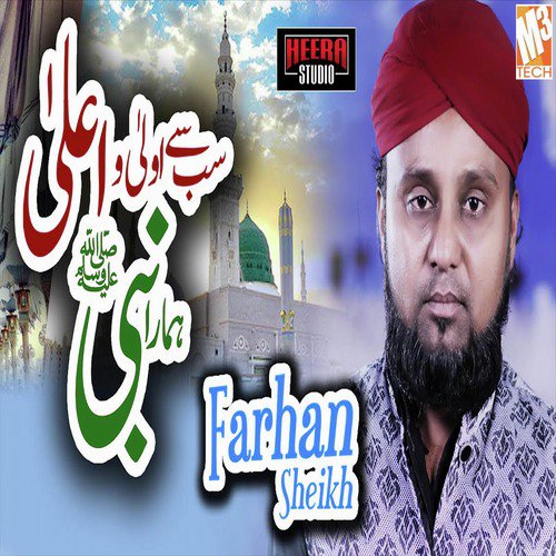 Sabse Aula O Aala by Farhan Sheikh - Download on PagalFree