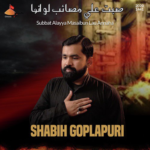 Subbat Alayya Masaibun Lau Annaha by Shabih Gopalpuri - Download on PagalFree