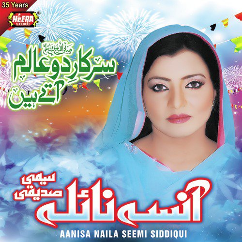 Silsila Aur Gunahon Ka by Aanisa Naila Seemi Siddiqui - Download on PagalFree
