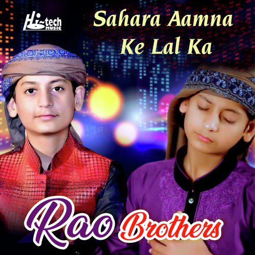Sahara Aamna Ke Lal Ka by Rao Brothers - Download on PagalFree