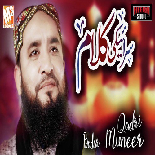 Saraiki Kalaam by Badar Muneer Qadri - Download on PagalFree