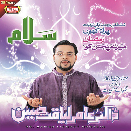 Mein Tou Panjatan Ka Ghulam by Dr. Aamer Liaquat Hussain - Download on PagalFree