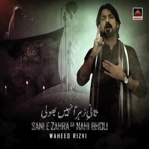Sakina Ke Kaanon Se Khoo Ras Raha Hai by Waheed Rizvi - Download on PagalFree