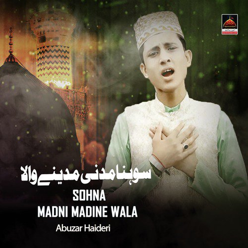 Un Ka Mangta Hoon by Abuzar Haideri - Download on PagalFree