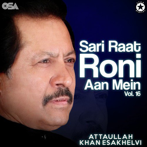 Dohre Mahiye by Attaullah Khan Esakhelvi - Download on PagalFree