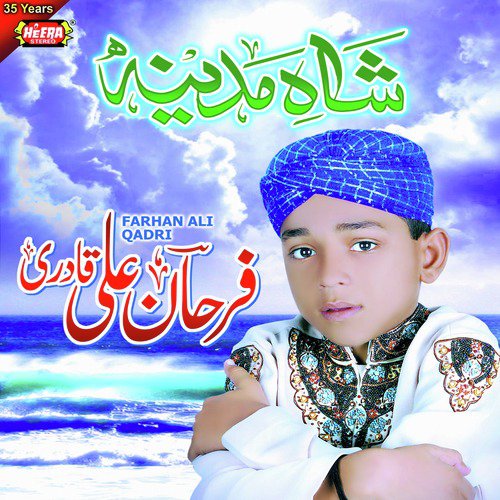 Allah Hu Allah Hu Allah by Farhan Ali Qadri - Download on PagalFree