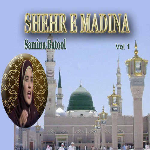 Teri Baargah Main by Samina Batool - Download on PagalFree