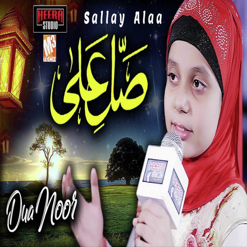 Sallay Alaa by Dua Noor - Download on PagalFree