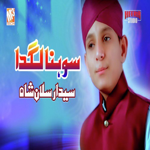 Sohna Lagda by Syed Arsalan Shah - Download on PagalFree