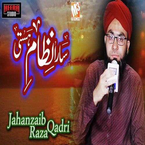 Sara Nizam E Hasti by Jahanzaib Raza Qadri - Download on PagalFree