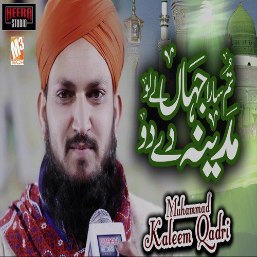 Sara Jahan Lelo by Muhammad Kaleem Qadri - Download on PagalFree