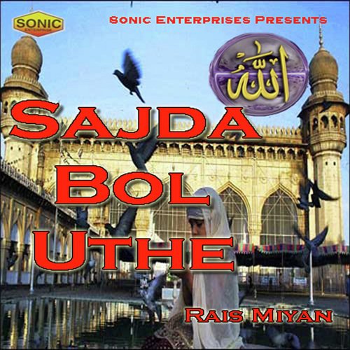 Kamli Wale Ka Sikka by Rais Miyan - Download on PagalFree