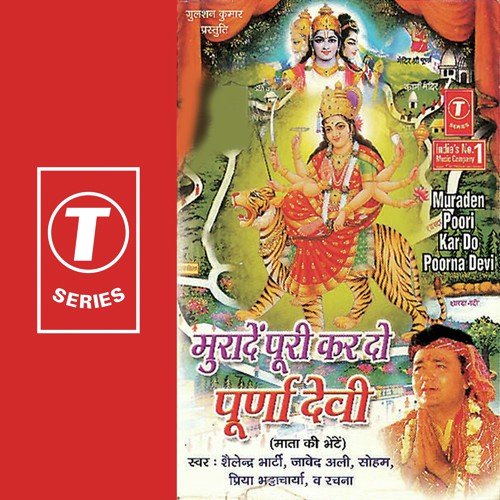 Aa Gayee Singh Pe Ho Sawar by Javed Ali, Priya Bhattacharya, Soham, Shailendra Bharti, Rachna, Bhushan Dua - Download on PagalFree