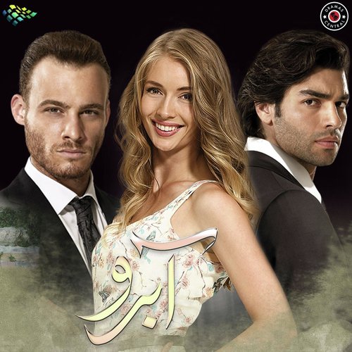 Abroo (Version 2) by Naveed Nashad, Bina Khan - Download on PagalFree