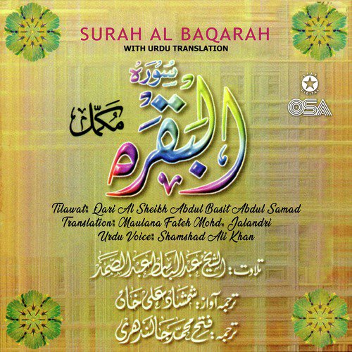 Surah Al Baqarah, Pt. 3 (with Urdu Translation) by Qari Al Sheikh Abdul Basit Abdul Samad, Shamshad Ali Khan, Maulana Fateh Mohd Jalandri - Download on PagalFree