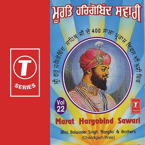 Murat Hargobind Sawari by a titleSongs performed by Bhai Balwinder Singh Rangila (Chandigarh Wale) class hrefhttpswww.jiosaavn - Download on PagalFree