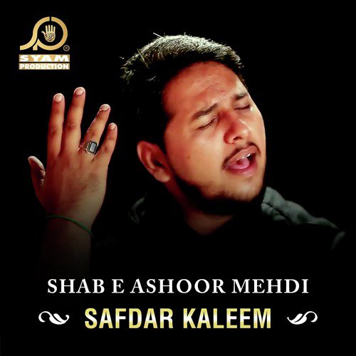 Khoon Kay Ansoo Rota Hai by Safdar Kaleem - Download on PagalFree