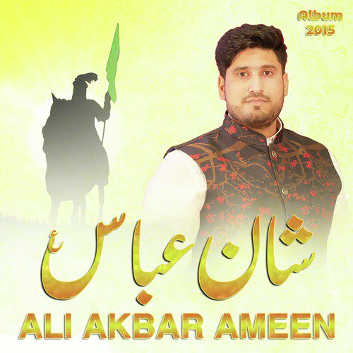 Ali as Ni Tamanna by Ali Akbar Ameen - Download on PagalFree
