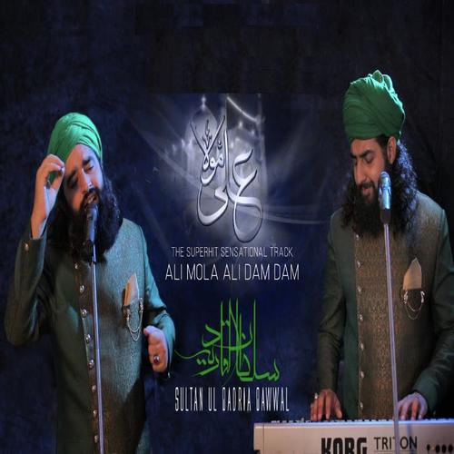 Ali Mola Ali Dam Dam by Ali Mola Ali Dam Dam - Download on PagalFree