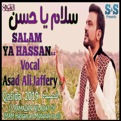 Salam Ya Hassan by Asad Ali Jaffery - Download on PagalFree