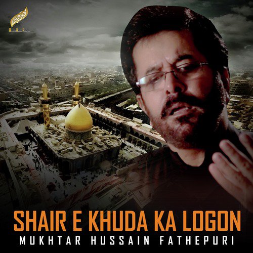 Shair E Khuda Ka Logon by Mukhtar Hussain Fathepuri - Download on PagalFree