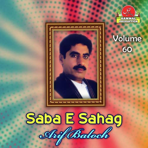 Saba E Sahag by Arif Baloch - Download on PagalFree