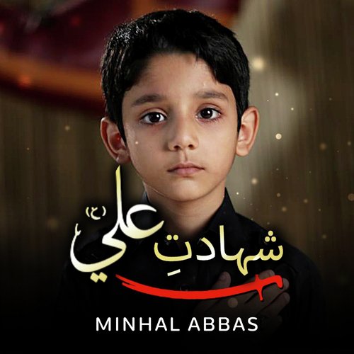 Shadat E Ali a.S by Minhal Abbas - Download on PagalFree
