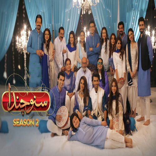 Suno Chanda Season 2 by Farhan Saeed, Daima Farooq, Rimsha Khan - Download on PagalFree