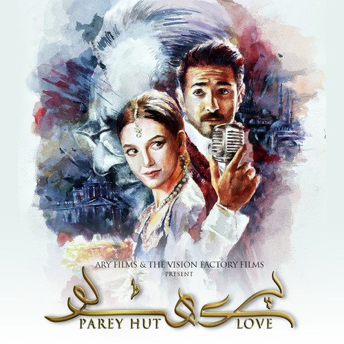 Behka Na by Farhan Saeed, Daima Farooq, Rimsha Khan - Download on PagalFree