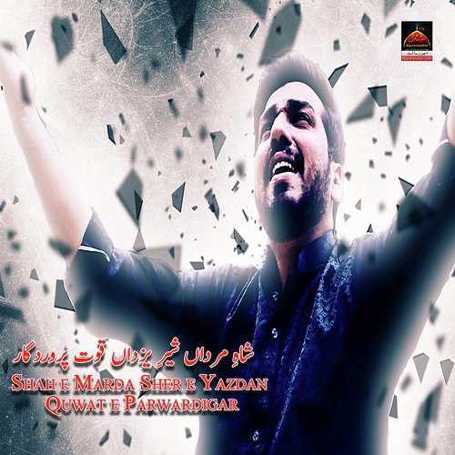 Shah e Marda Sher e Yazdan Quwat e Parwardigar by Syed Hasnain Ali - Download on PagalFree