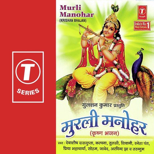 Aaj Bhi Goonj Raha by Arvind Jha - Download on PagalFree