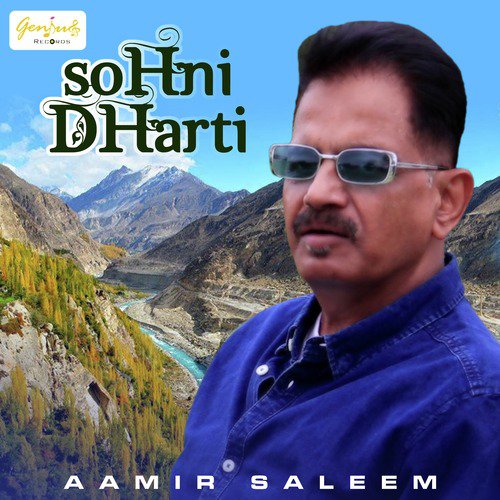 Sohni Dharti by Aamir Saleem - Download on PagalFree