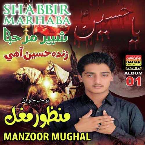 Zinda Hussain Aahe by Manzoor Mughal - Download on PagalFree