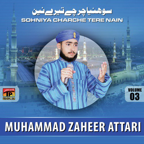 Sanu Apne Ghulaman Wich by Muhammad Zaheer Attari - Download on PagalFree