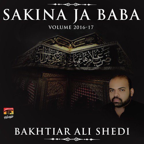 Kary Imdad Koi by Bakhtiar Ali Shedi - Download on PagalFree