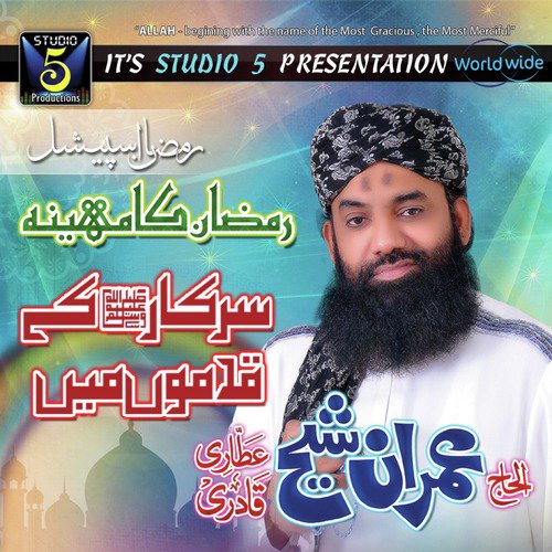 Huzoor Aisa Koi Intezam by Imran Shaikh Attari Qadri - Download on PagalFree