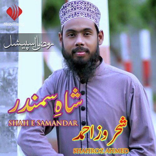 Jubda Renda Alam Sara by Shehroz Ahmed - Download on PagalFree