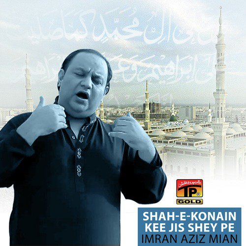 Shah E Konain Ke Jis Shey Pe by Imran Aziz Mian - Download on PagalFree