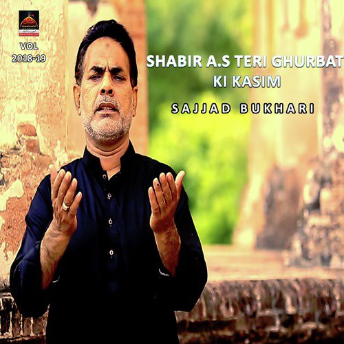 Aya Chand Muharram Ka Sughra Ko Rolanay by Sajjad Bukhari - Download on PagalFree