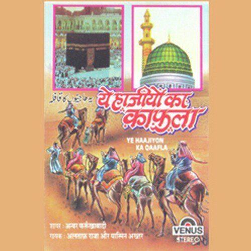 Ya Nabi Ya Nabi by Mohammad Tufail Niazi - Download on PagalFree